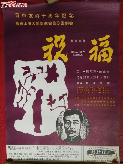 哪里可以办田纳西卫斯理学院文凭毕业证